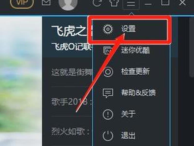 优酷怎么开中文字幕 优酷怎么开中文字幕视频