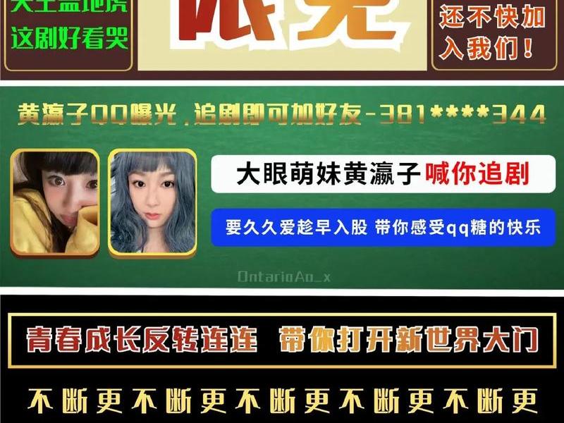 网站二开教程 - 网站二开教程在线观看 网站二开教程 - 网站二开教程在线观看