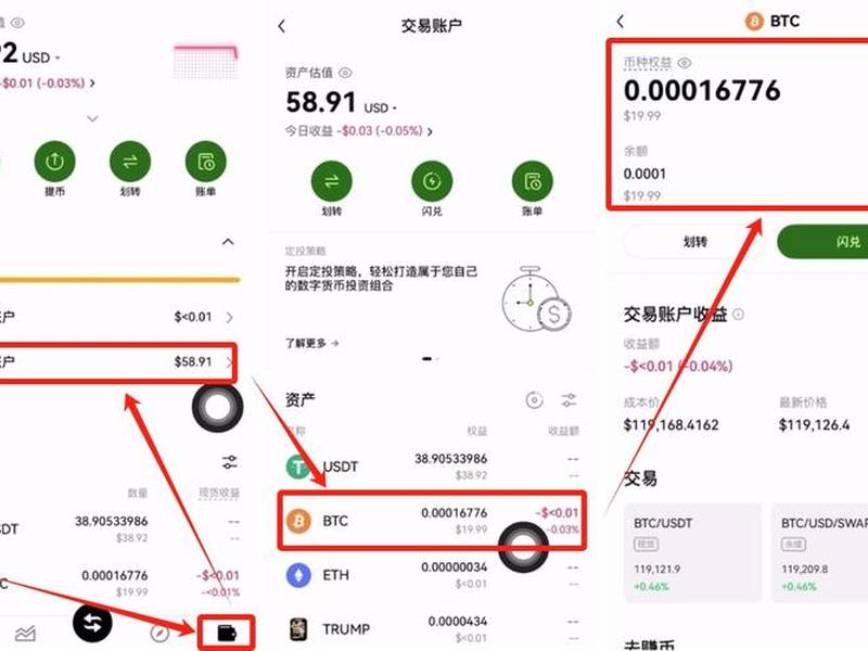 中币网操作视频教程;中币网怎么交易视频 中币网操作视频教程;中币网怎么交易视频