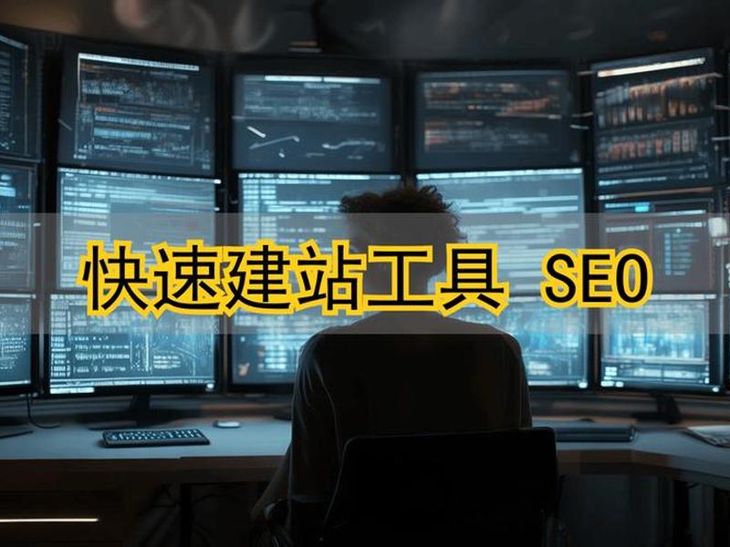 最新seo建站优化教程视频免费下载 - 最新seo建站优化教程视频免费下载安装 最新seo建站优化教程视频免费下载 - 最新seo建站优化教程视频免费下载安装