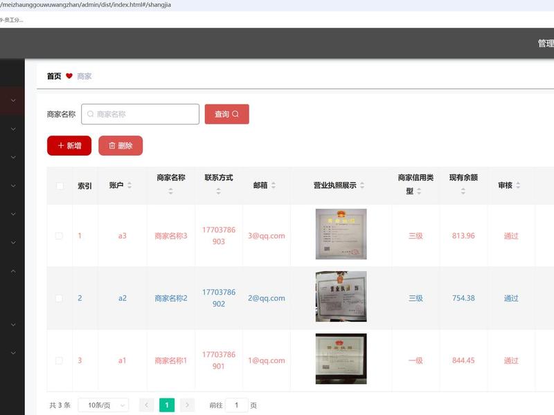 网站管理app(网站管理员的联系方式) 网站管理app(网站管理员的联系方式)