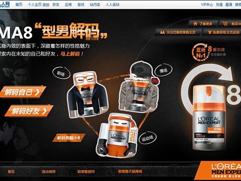 人人站cms内容管理系统;人人站内信去哪里找回 人人站cms内容管理系统;人人站内信去哪里找回