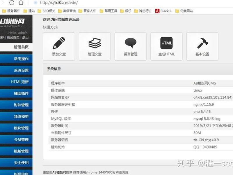 织梦重新安装教程 - 织梦系统安装教程 织梦重新安装教程 - 织梦系统安装教程