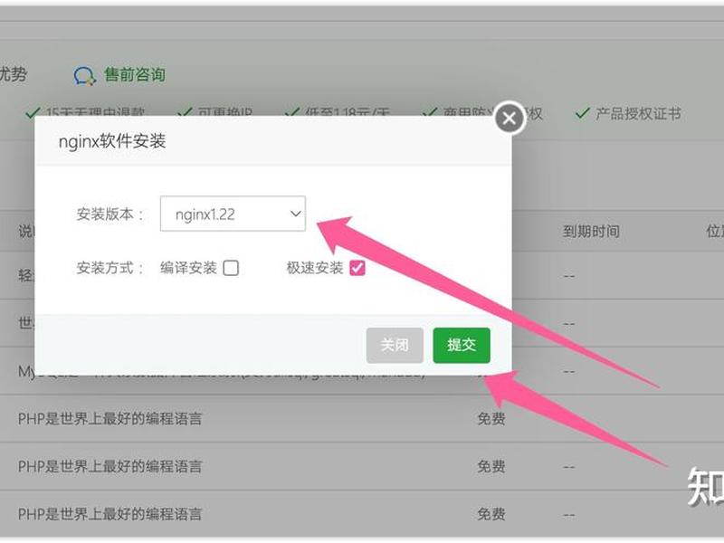 云主机源码建站教程、云主机源码建站教程视频 云主机源码建站教程、云主机源码建站教程视频