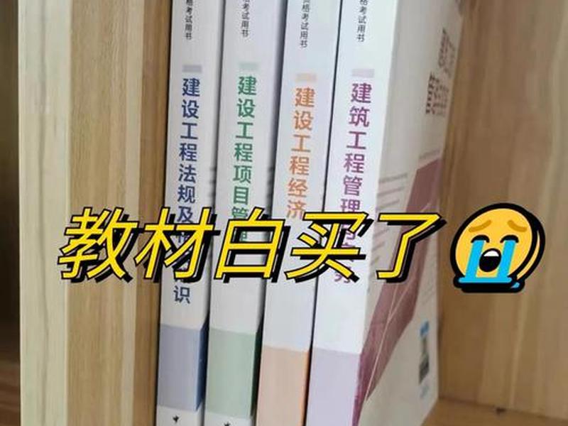 一建零基础怎么学;一建实务零基础怎么学 一建零基础怎么学;一建实务零基础怎么学