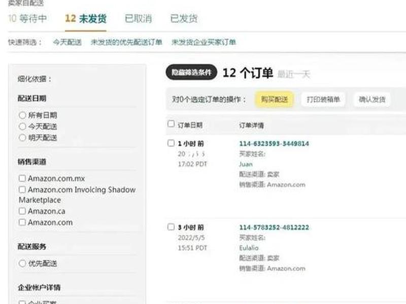 亚马逊ec2属于 亚马逊ec2是属于哪一层服务 亚马逊ec2属于 亚马逊ec2是属于哪一层服务