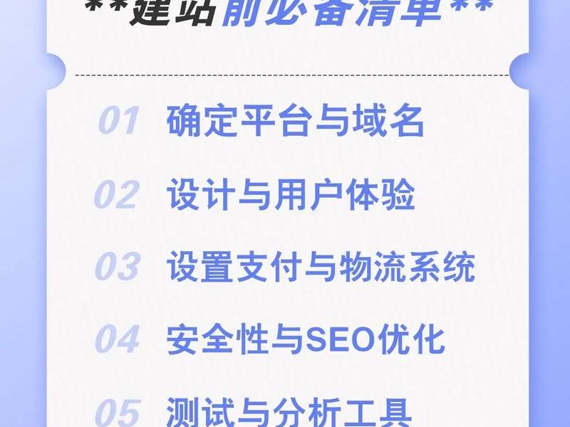 域名建站对接方法;域名建站对接方法有哪些 域名建站对接方法;域名建站对接方法有哪些