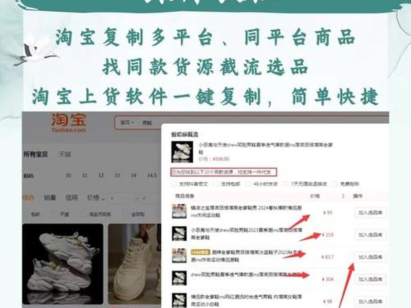 淘宝创建店铺教程 淘宝创建店铺教程怎么弄 淘宝创建店铺教程 淘宝创建店铺教程怎么弄