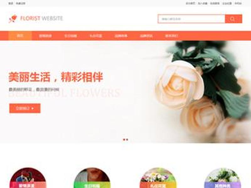 沈阳搭建网站 - 沈阳正规网站搭建公司