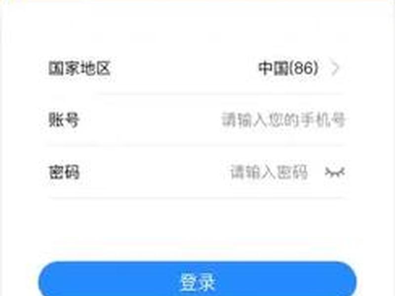 微盟使用教程 - 微盟手机端使用教程