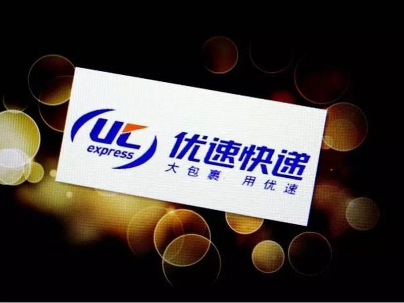 优速下载,优速宝下载官网下载 优速下载,优速宝下载官网下载