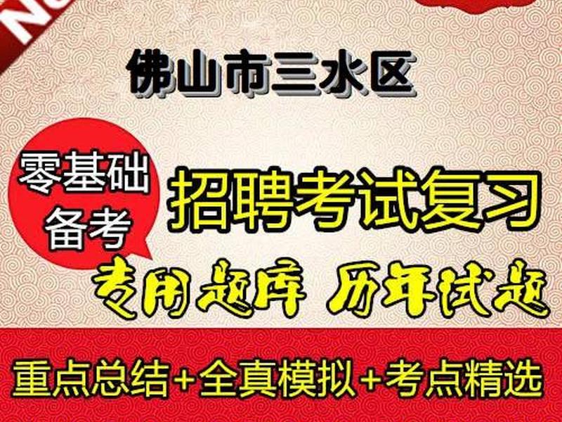 云东海街道地图、云东海街道地图高清 云东海街道地图、云东海街道地图高清