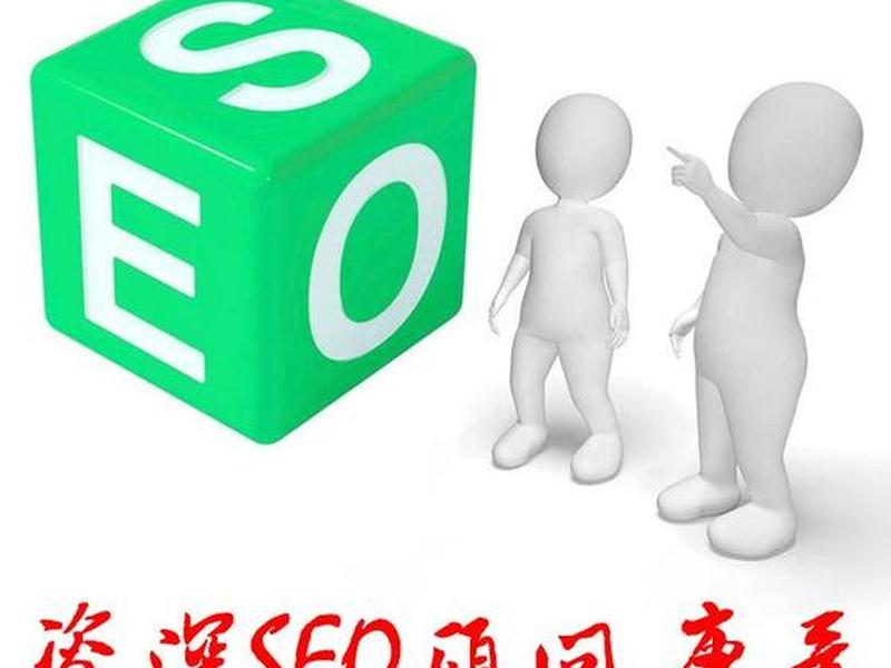 刘连康网站建设，刘连康你是否还在坚持做seo