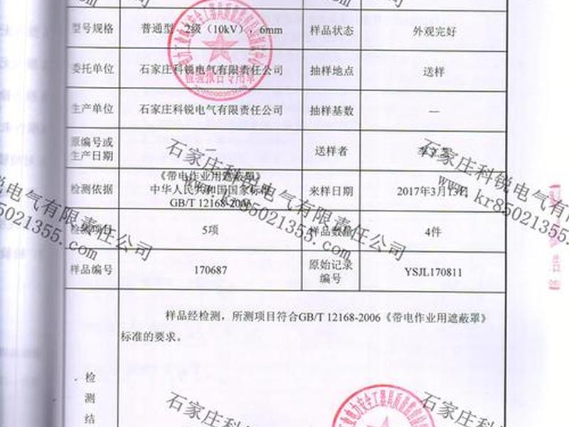 淘宝客检测工具 淘宝客订单检测 淘宝客检测工具 淘宝客订单检测