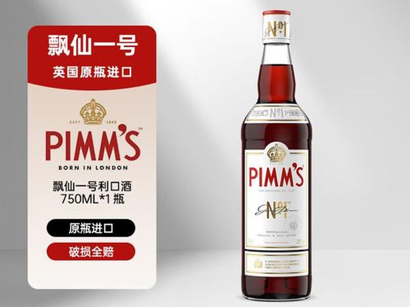 飘仙一号介绍、飘仙一号甜酒简介