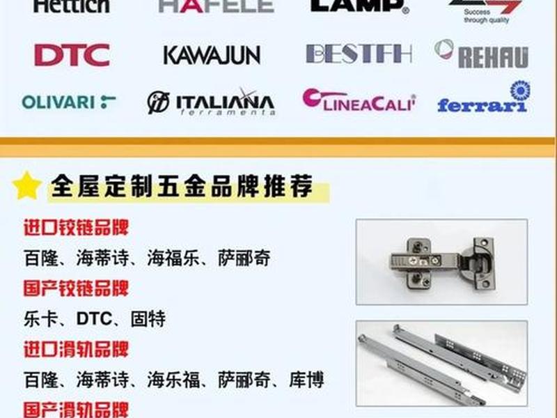 五金建材上什么网站(五金建材上什么网站买) 五金建材上什么网站(五金建材上什么网站买)