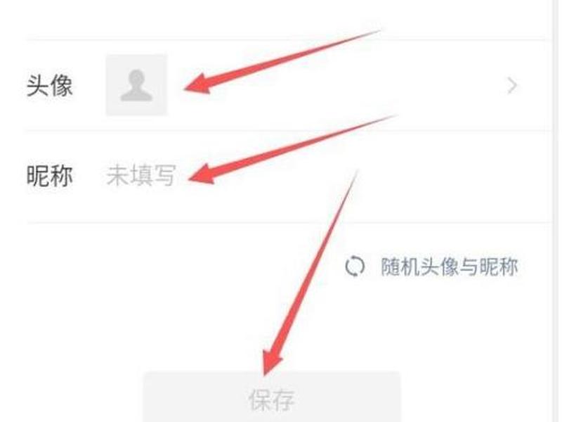 王者荣耀 怎么建立战队、王者荣耀 怎么建立战队微信 王者荣耀 怎么建立战队、王者荣耀 怎么建立战队微信