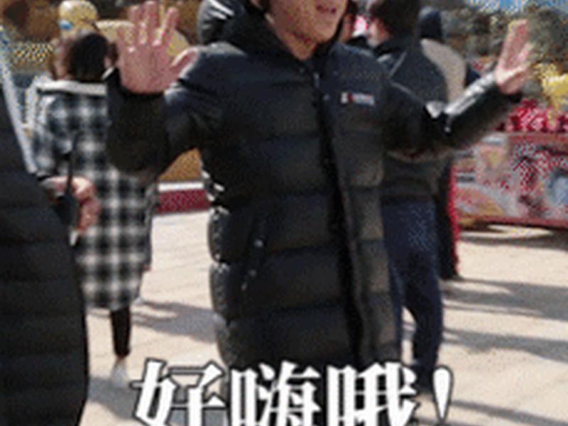 宁浩百科；宁浩然百科