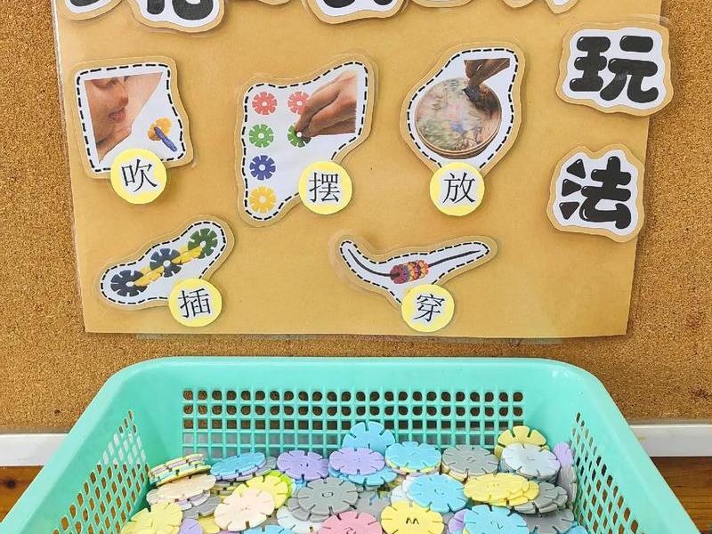 雪花片搭建作品教程;雪花片搭建作品教程图片 雪花片搭建作品教程;雪花片搭建作品教程图片