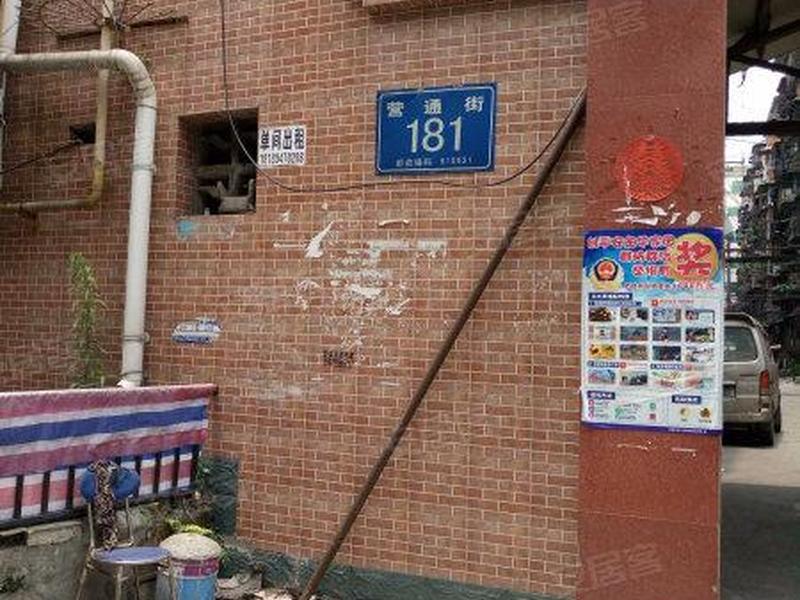 营通社工作怎么样(营通街181号位置怎样) 营通社工作怎么样(营通街181号位置怎样)