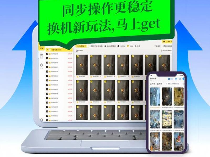 云手机搭建最新教程,云手机搭建最新教程是什么 云手机搭建最新教程,云手机搭建最新教程是什么
