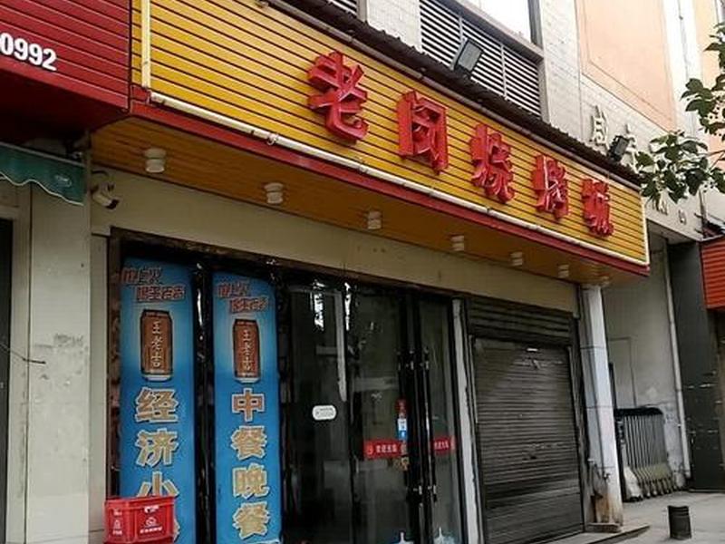 咸宁开店选址攻略 咸宁适合开什么店 咸宁开店选址攻略 咸宁适合开什么店