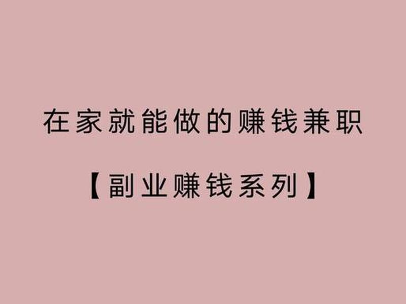 手机做淘宝客、怎样用手机做淘宝客兼职