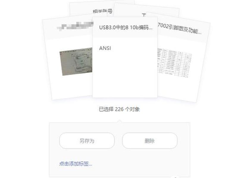 云代帮手使用教程;云帮手怎么用 云代帮手使用教程;云帮手怎么用