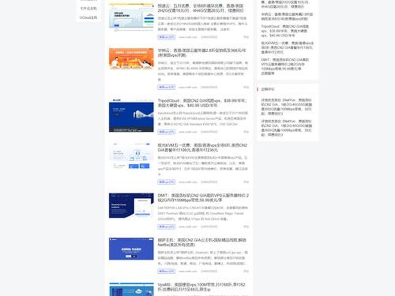云主机源码建站教程图片及视频、云主机源码建站教程图片及视频下载 云主机源码建站教程图片及视频、云主机源码建站教程图片及视频下载