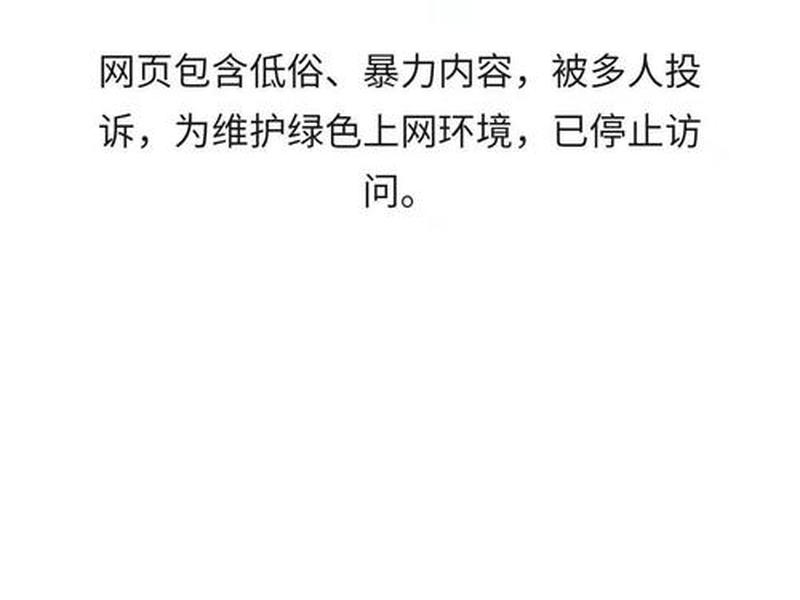 没有域名的网站违法吗 没有域名的网站违法吗怎么举报 没有域名的网站违法吗 没有域名的网站违法吗怎么举报