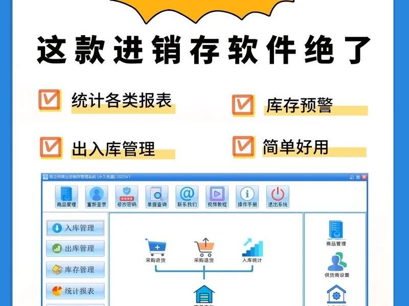 易企用软件；易企用软件官网
