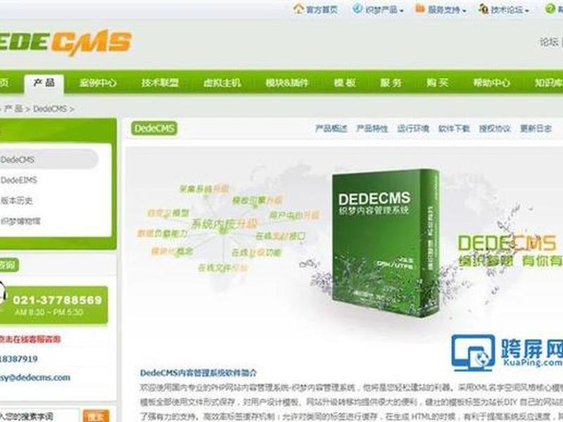 开源建站教程视频教程全集、开源建站教程视频教程全集下载 开源建站教程视频教程全集、开源建站教程视频教程全集下载