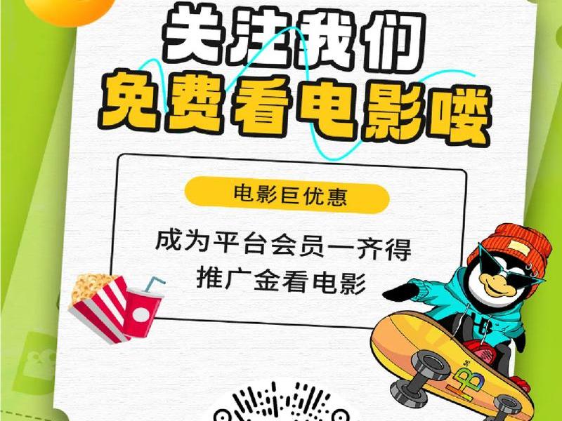 如何搭建影视类小程序 如何搭建影视类小程序软件 如何搭建影视类小程序 如何搭建影视类小程序软件