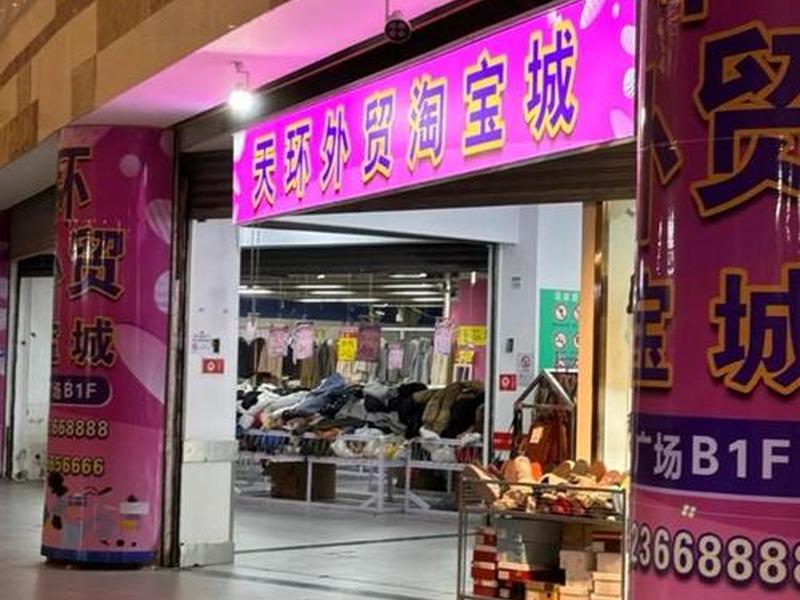南通外贸店在哪条路最多;南通外贸店在哪条路最多的地方 南通外贸店在哪条路最多;南通外贸店在哪条路最多的地方