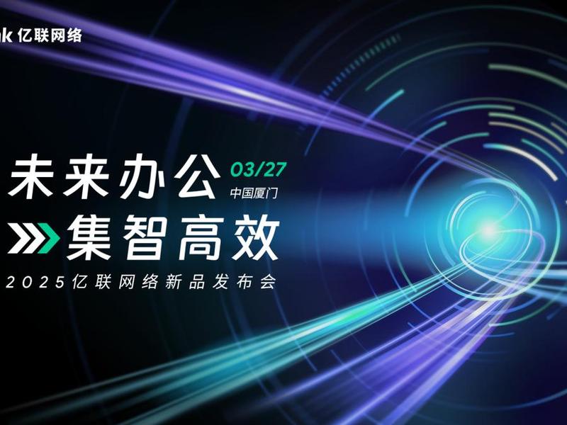 亿网建站 - 亿网无限建站 亿网建站 - 亿网无限建站