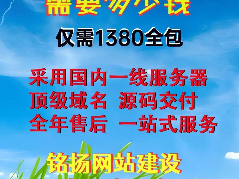 外贸建站公司有哪些、外贸建站公司有哪些岗位 外贸建站公司有哪些、外贸建站公司有哪些岗位