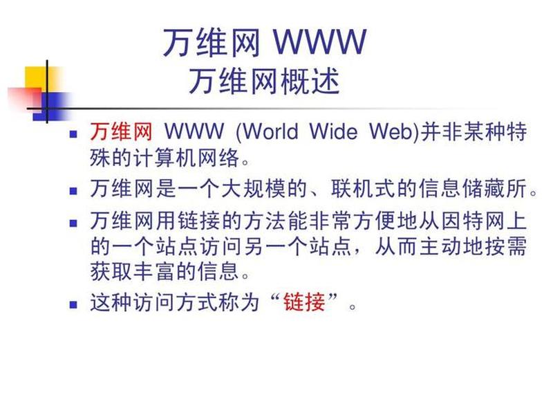 万网做什么的;万网是做什么的 万网做什么的;万网是做什么的