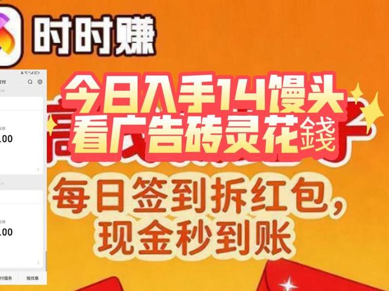 时时建站教程;时时赚是新平台吗 时时建站教程;时时赚是新平台吗