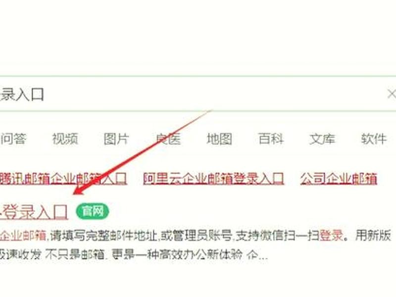 企业邮箱web、企业邮箱文件打不开怎么回事 企业邮箱web、企业邮箱文件打不开怎么回事