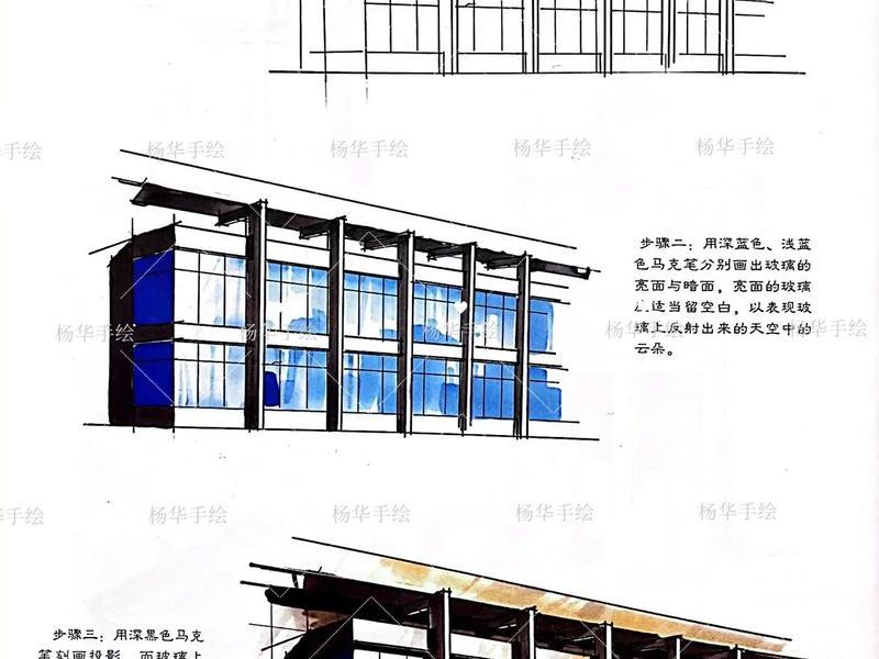设计师基础教程 设计师基础教程pdf 设计师基础教程 设计师基础教程pdf