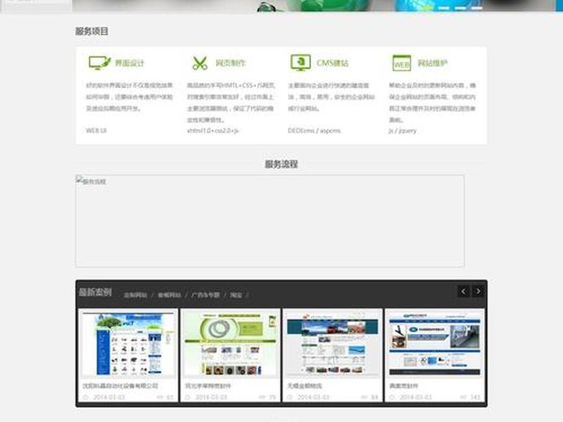 织梦如何修改网站内容;织梦怎么更新网站内容 织梦如何修改网站内容;织梦怎么更新网站内容