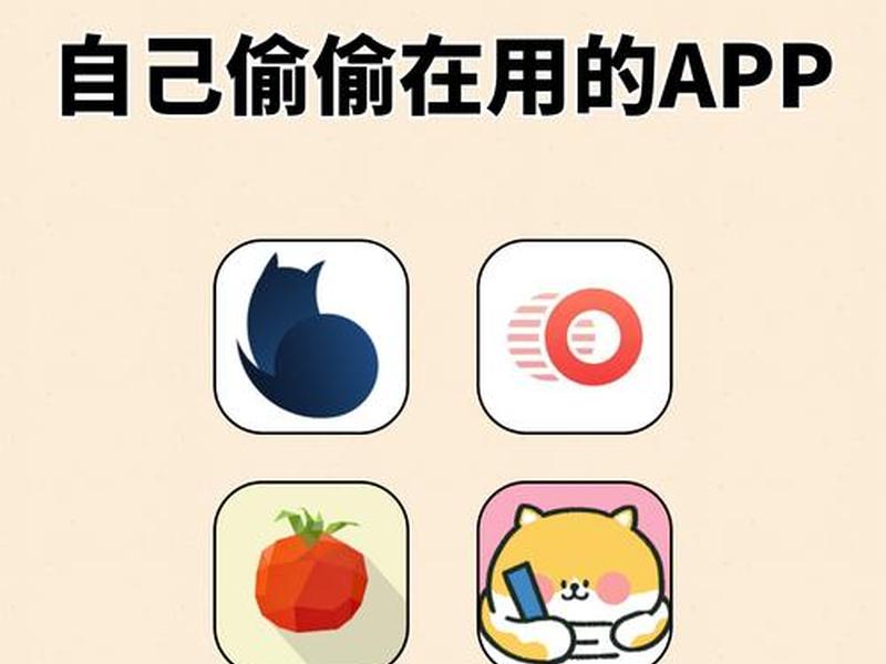懒懒app是干啥的(懒懒app是干嘛的) 懒懒app是干啥的(懒懒app是干嘛的)