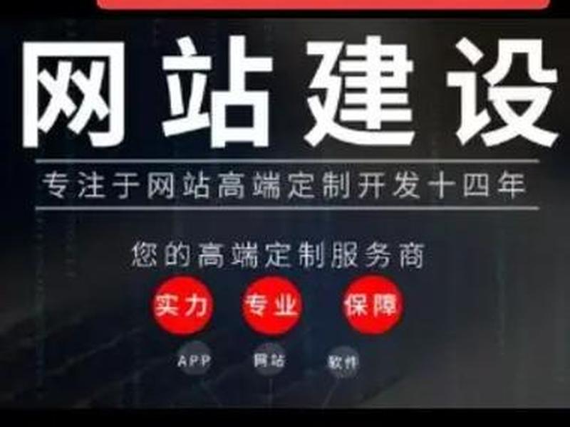 域名建设、域名注册网站建设 域名建设、域名注册网站建设