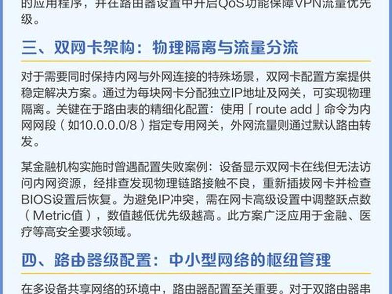 内网开发学习教程,内网开发和外网开发的区别 内网开发学习教程,内网开发和外网开发的区别