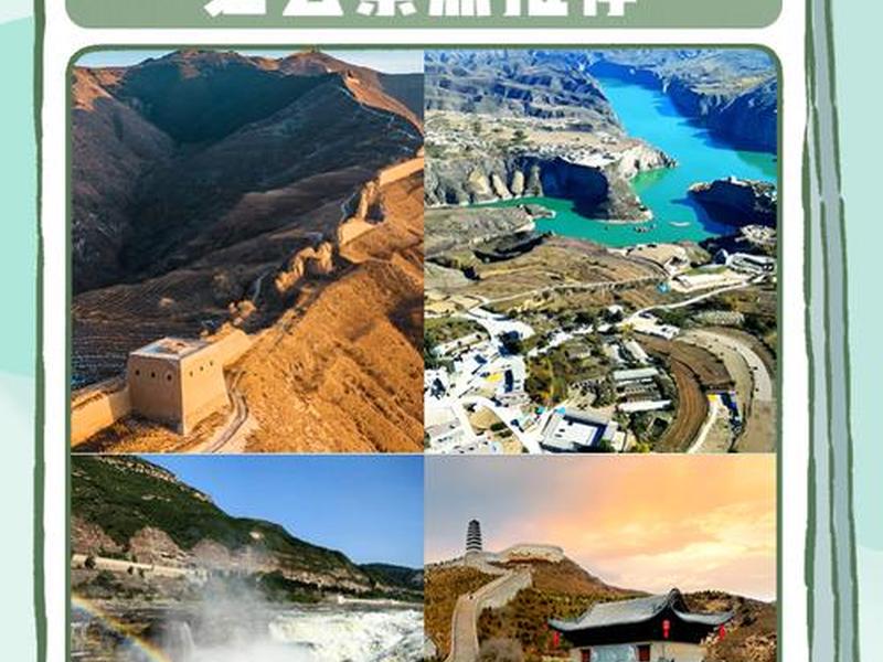 山西视频介绍(山西景点介绍视频) 山西视频介绍(山西景点介绍视频)
