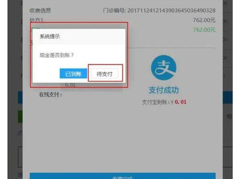 云主机怎么上传源码（云主机怎么上传源码到手机）