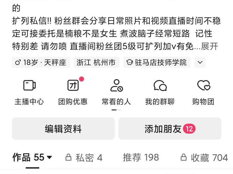 快手建小号教程分享（快手建小号教程分享怎么弄）