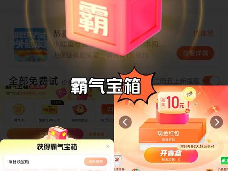 全民爆仓怎么创建（全民开宝箱怎么弄的）
