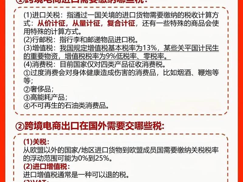 外贸电商需要什么条件;外贸电商需要什么条件呢 外贸电商需要什么条件;外贸电商需要什么条件呢