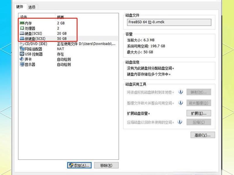 虚拟机2008安装步骤、虚拟机2008安装步骤怎么设置 虚拟机2008安装步骤、虚拟机2008安装步骤怎么设置